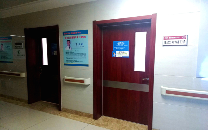 紅色診室門