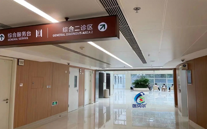 病房衛(wèi)生間門壞了整改反饋意見怎么寫好一點