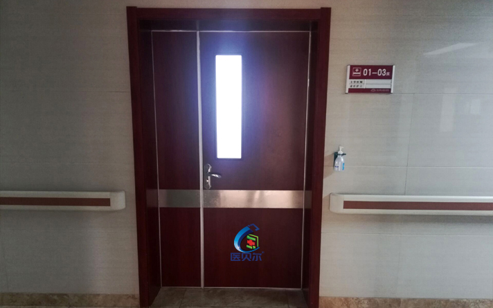 病房衛(wèi)生間門壞了整改反饋怎么寫文案