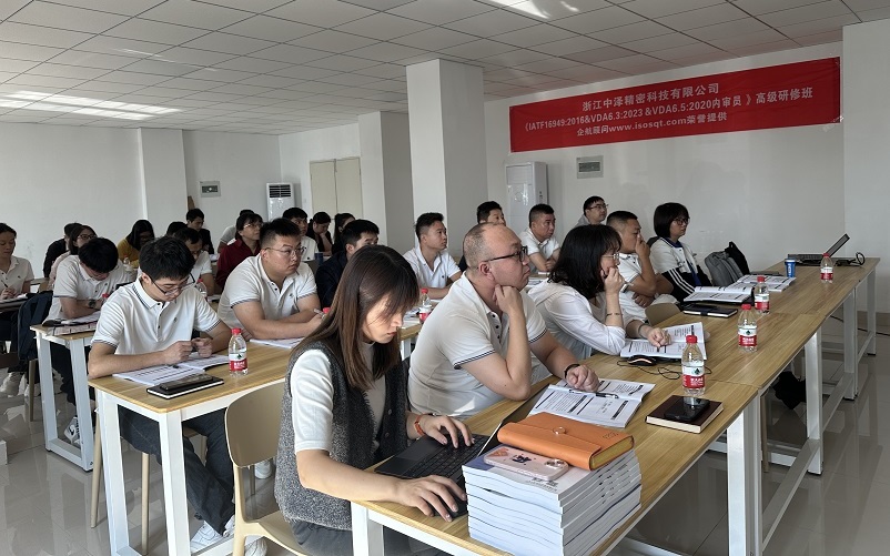 【4830】浙江中澤精密科技有限公司《IATF16949、VDA6.3、VDA6.5》內訓項目（舒小紅）-1.jpg