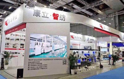 我市2家企業(yè)獲評(píng)省級(jí)數(shù)字工廠標(biāo)桿企業(yè)