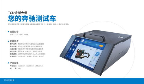 展商風(fēng)采 柏科智能 汽車電腦再制造,我們是專業(yè)的