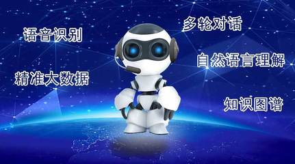 硅基智能電話機器人 以使命與責(zé)任重塑銷售新范式