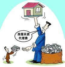 警惕房產交易陷阱 中介如何操控房價，半小時飆升55萬？