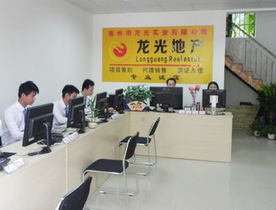 創(chuàng)造更輝煌未來 龍光地產(chǎn)盛大開業(yè)引領(lǐng)肇慶房產(chǎn)新篇章